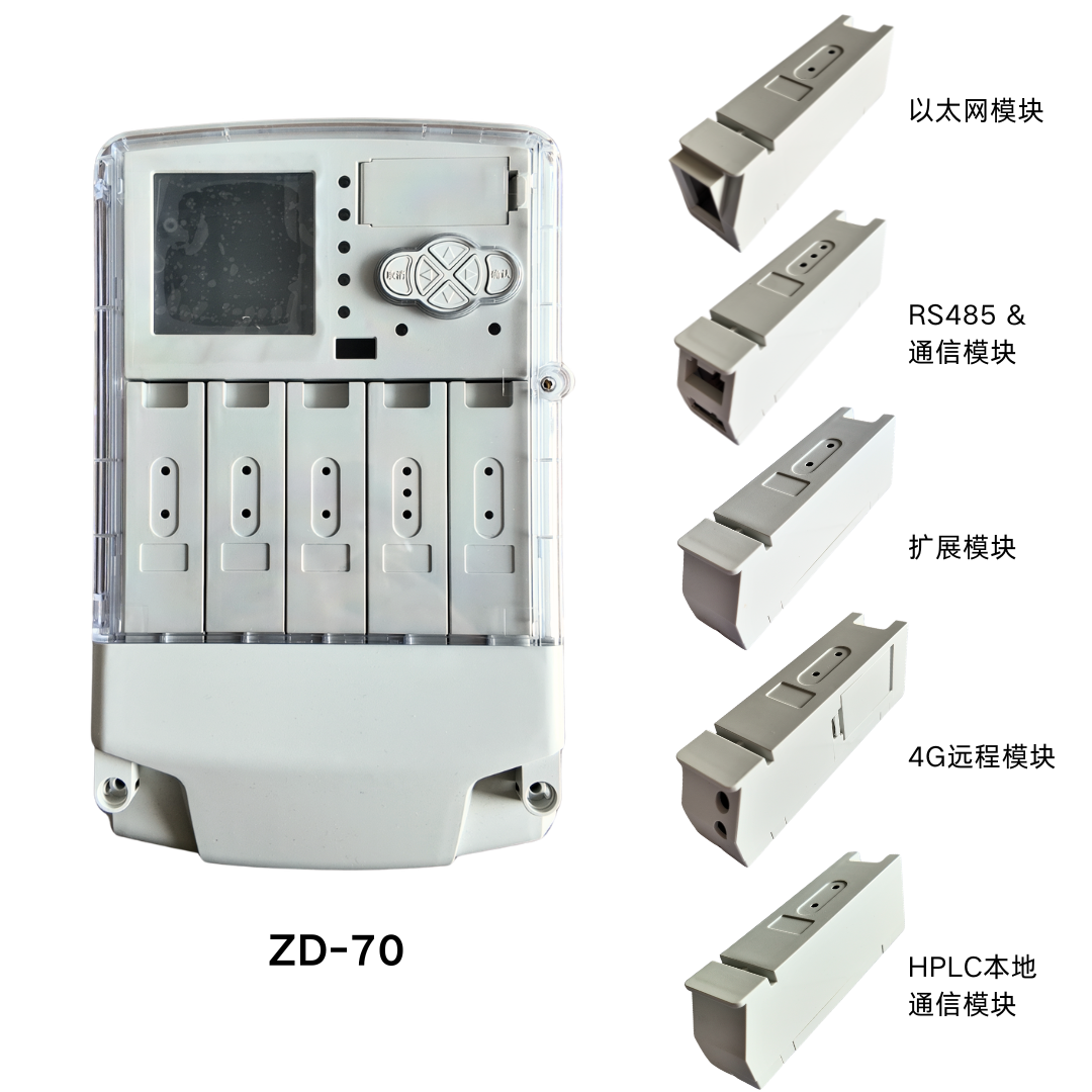 ZD-70（载波模块、无线模块可供选择）
